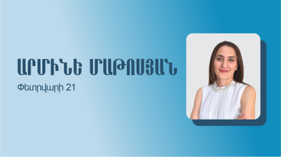 Աշխատանքային օրենսդրություն և կադրային գործի վարման առանձնահատկություններ 06․11․2023