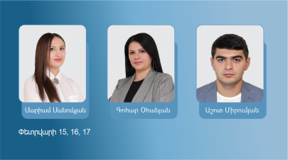 Հարկային օրենսգրքի փոփոխություններ