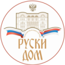 Русский дом
